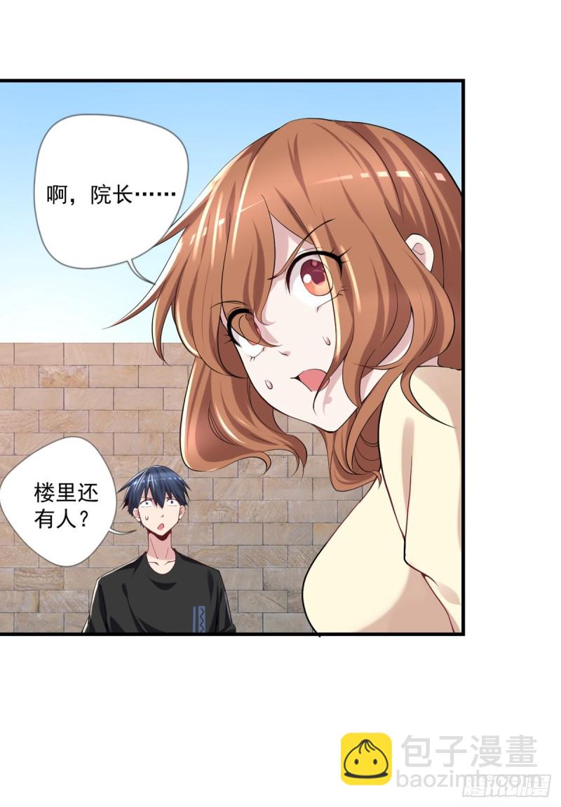 第16话 孤儿院的小偷-第17话