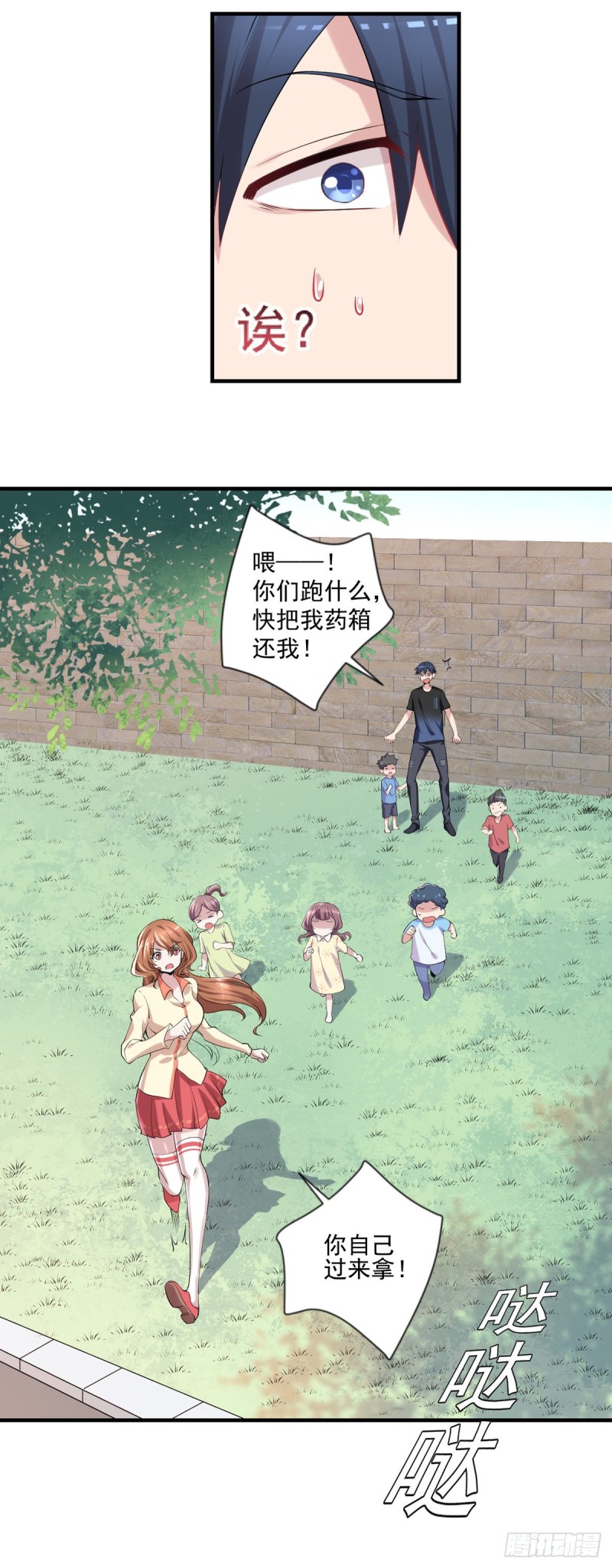 第16话 孤儿院的小偷-第17话