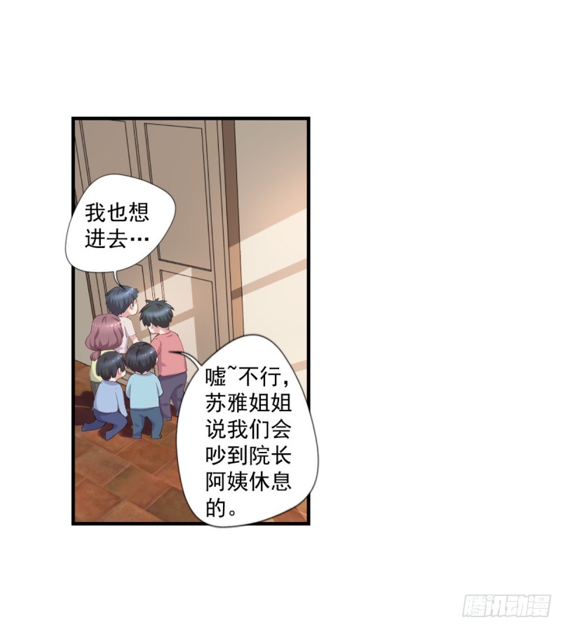 第16话 孤儿院的小偷-第17话