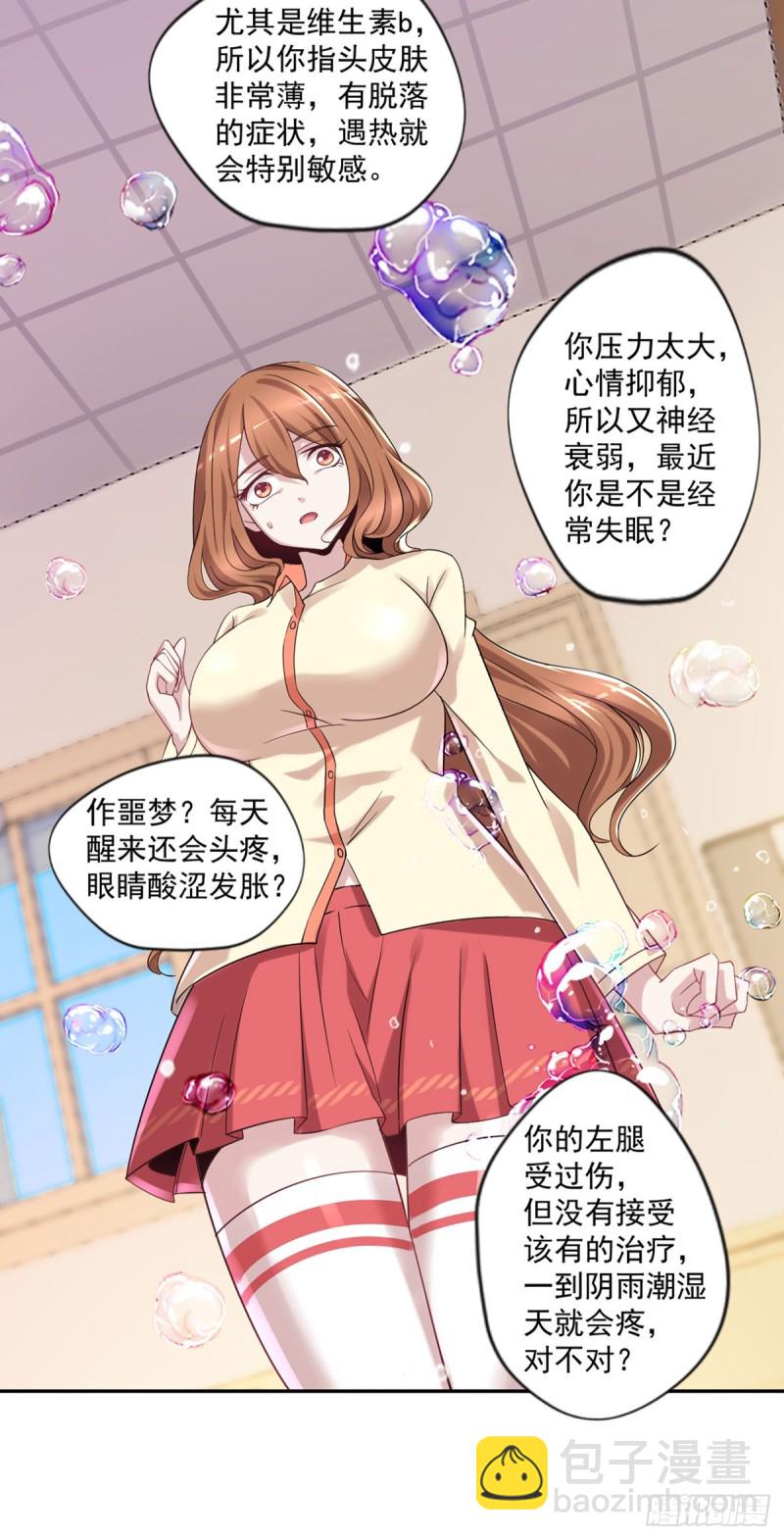 第16话 孤儿院的小偷-第17话