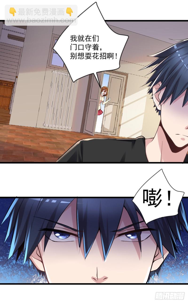 第16话 孤儿院的小偷-第17话