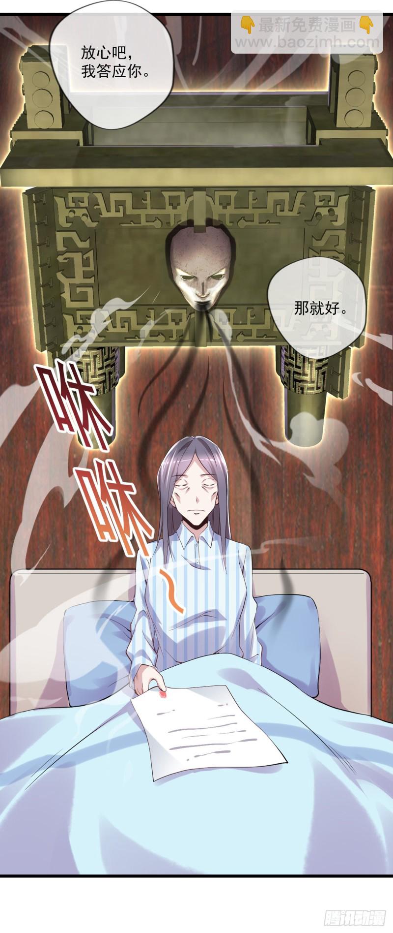 第16话 孤儿院的小偷-第17话