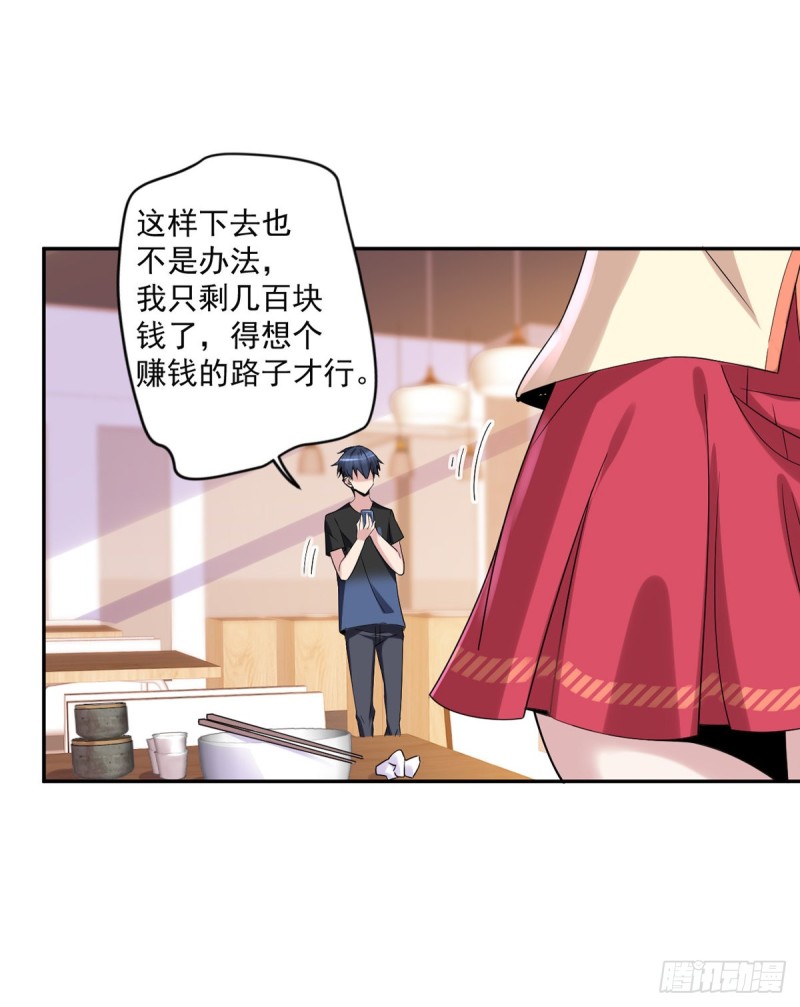 第16话 孤儿院的小偷-第17话