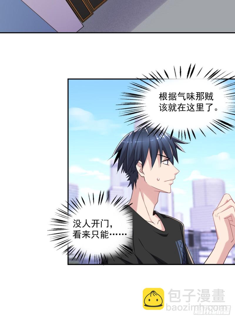 第16话 孤儿院的小偷-第17话