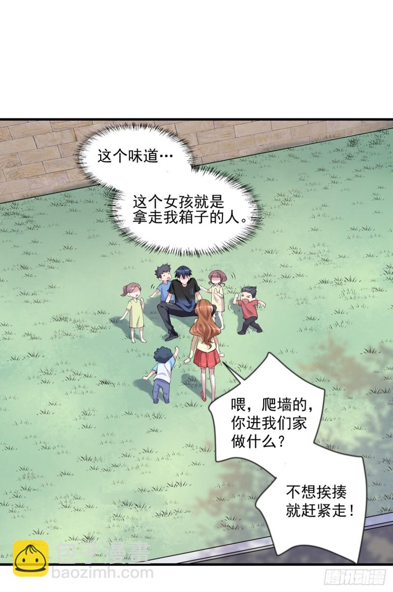 第16话 孤儿院的小偷-第17话