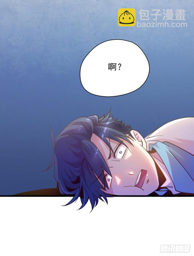 第2话 我能看见味道-第3话