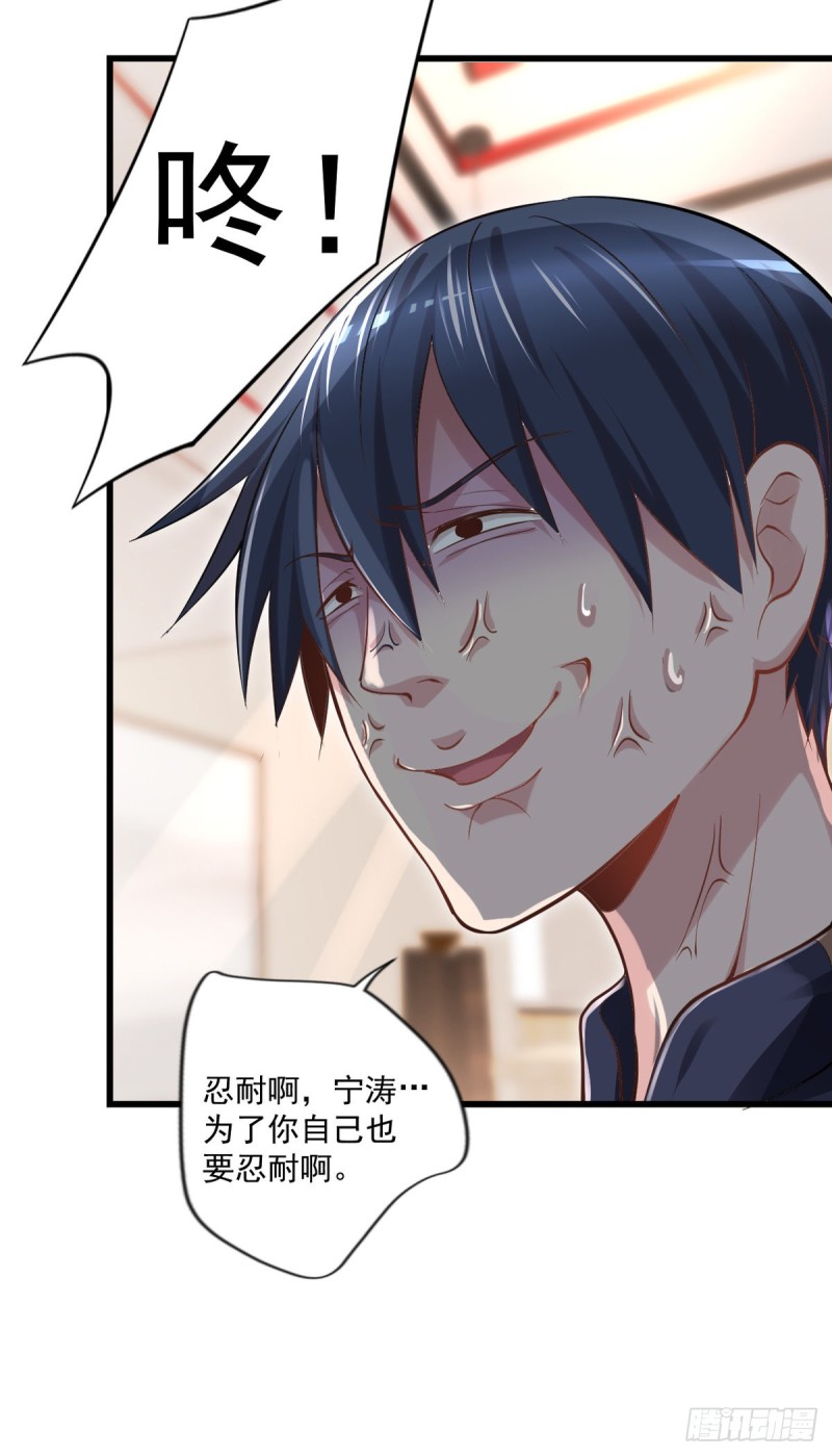 第20话 又撕一百万-第21话