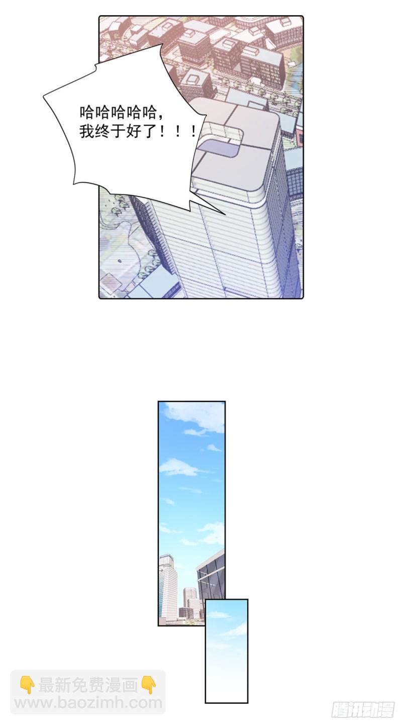 第20话 又撕一百万-第21话