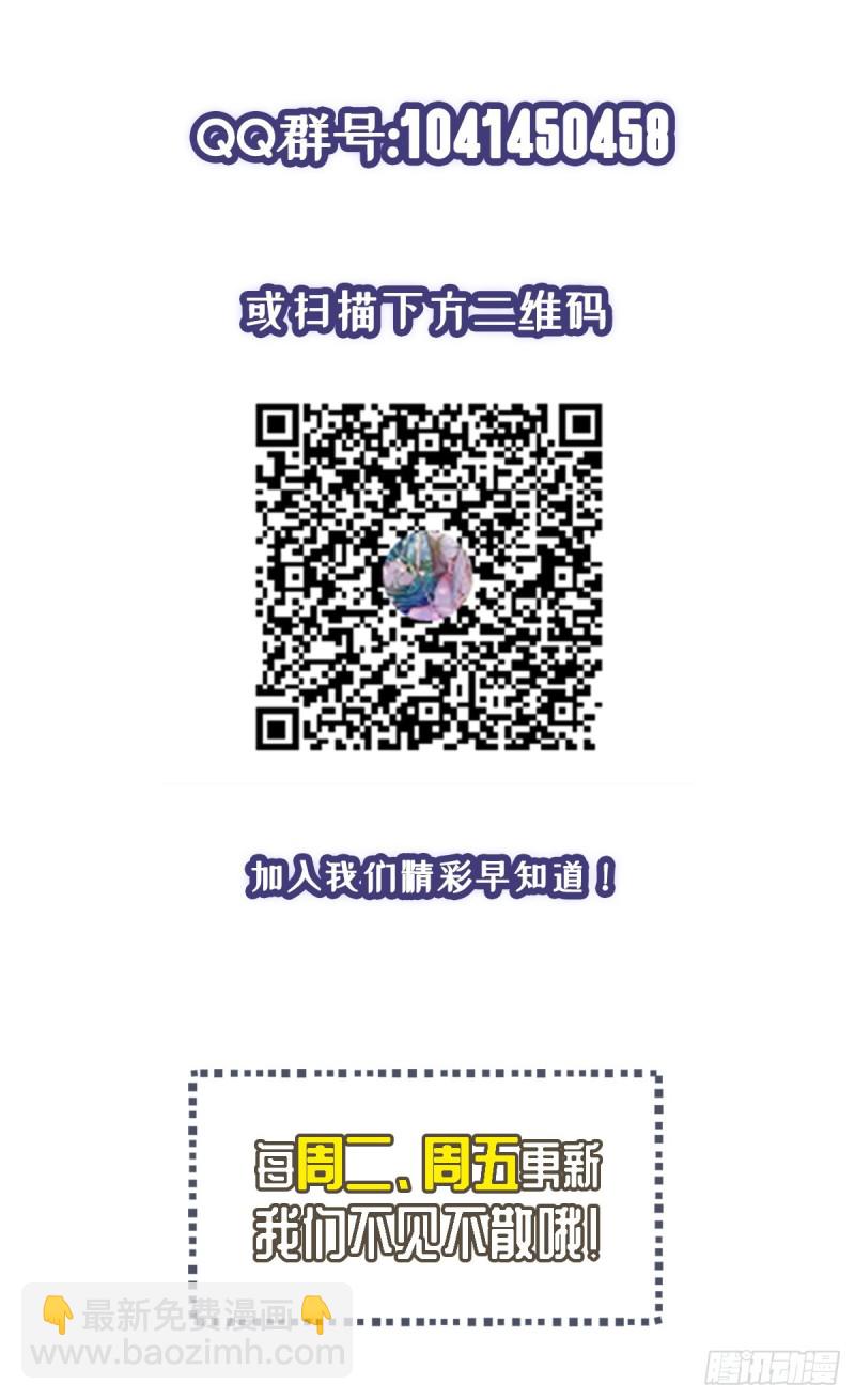 第20话 又撕一百万-第21话