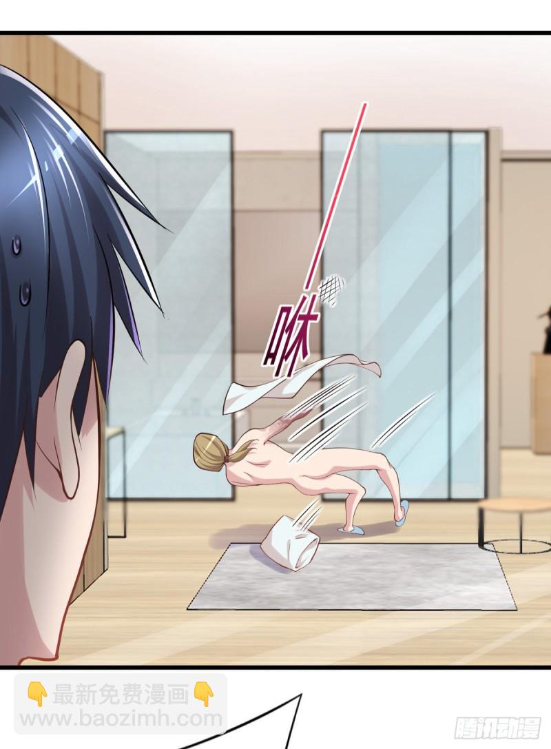 第20话 又撕一百万-第21话