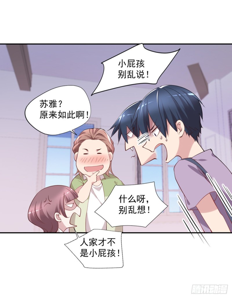 第22话 哪里来的野医生-第23话