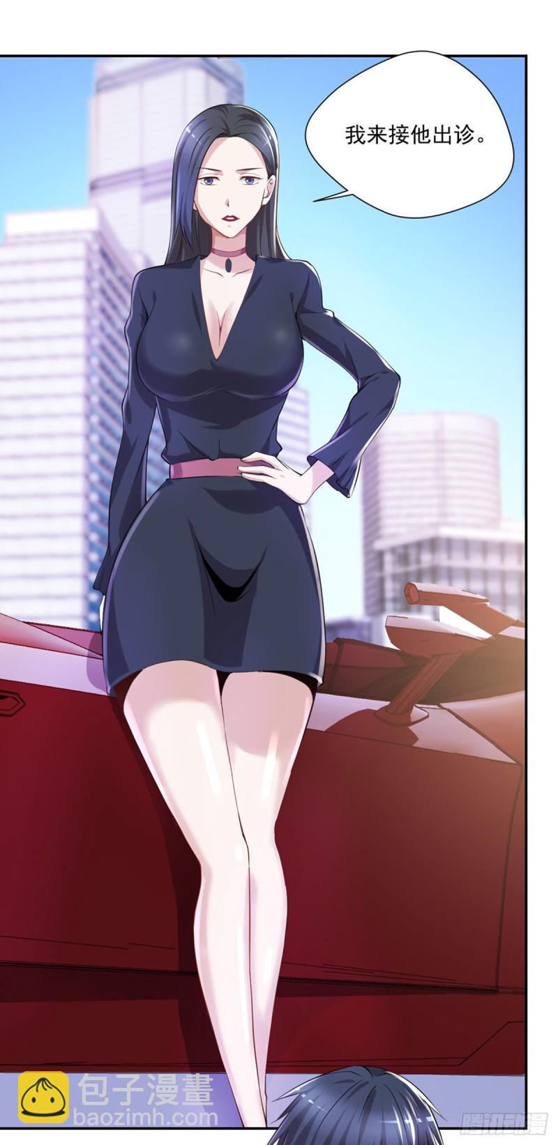 第22话 哪里来的野医生-第23话