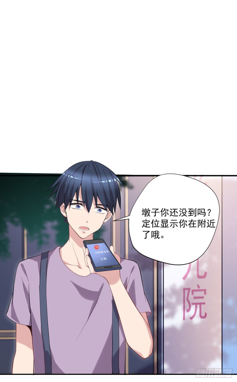 第22话 哪里来的野医生-第23话