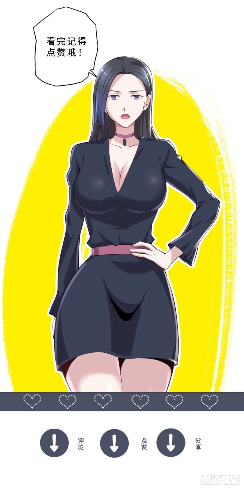 第22话 哪里来的野医生-第23话