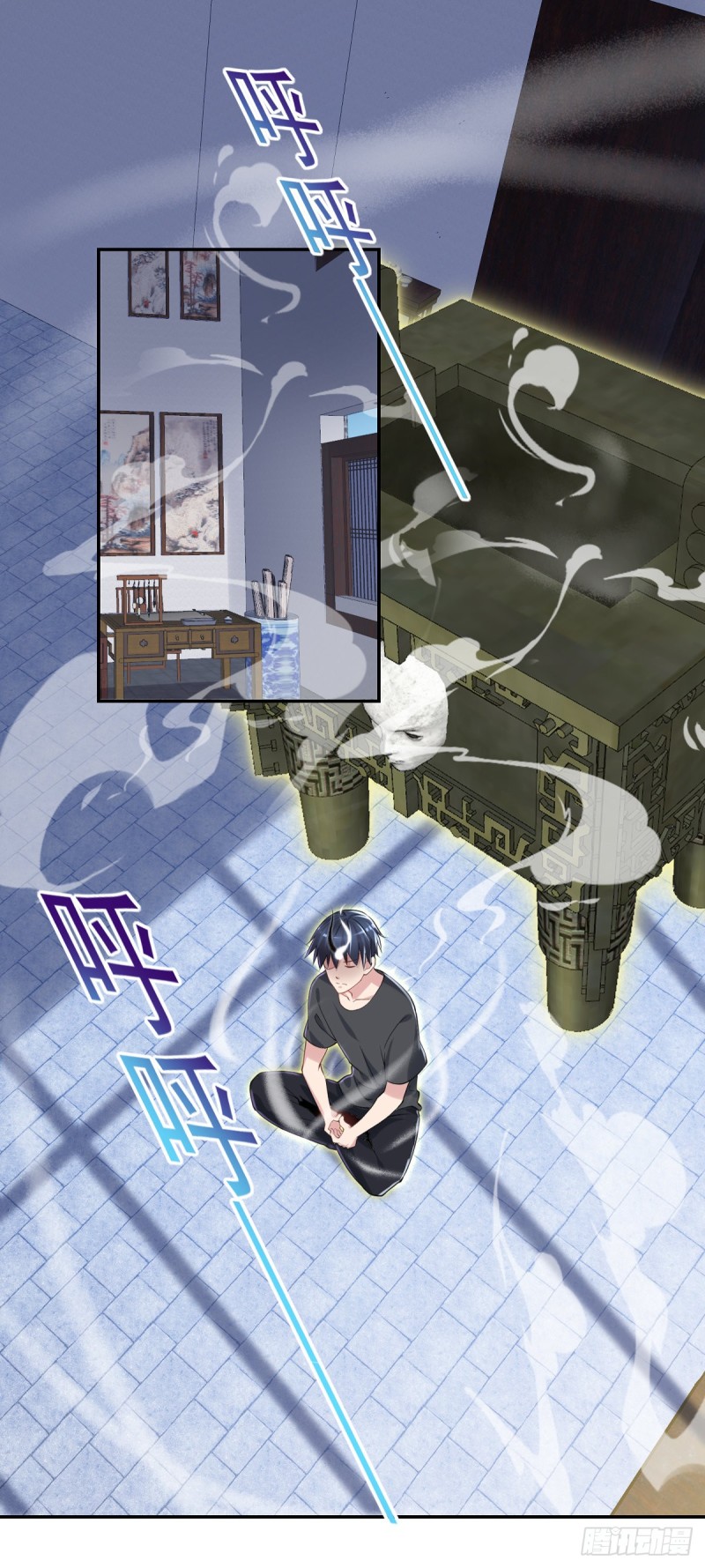 第24话 寻祖项目-第25话