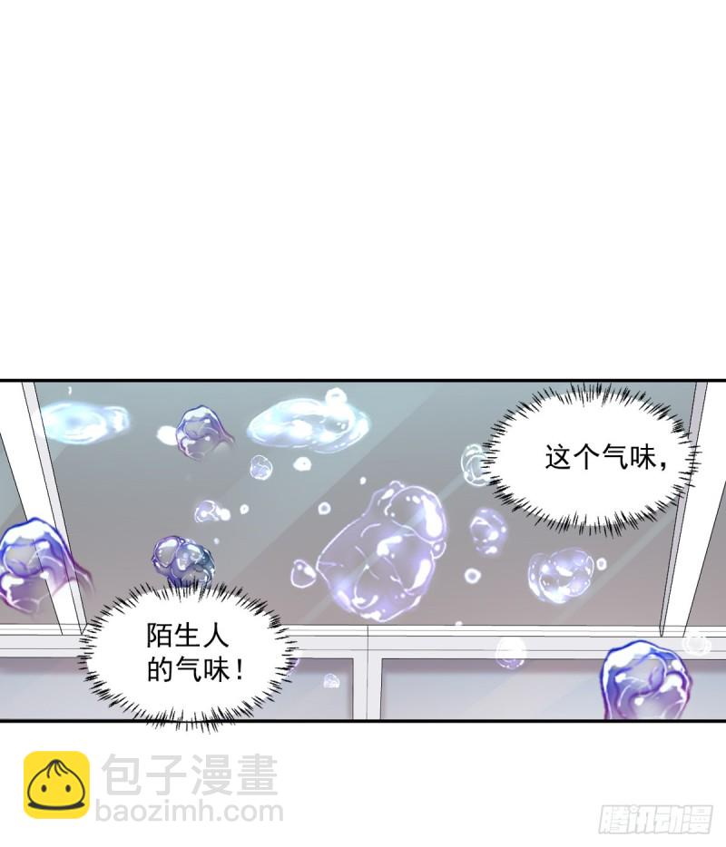 第24话 寻祖项目-第25话