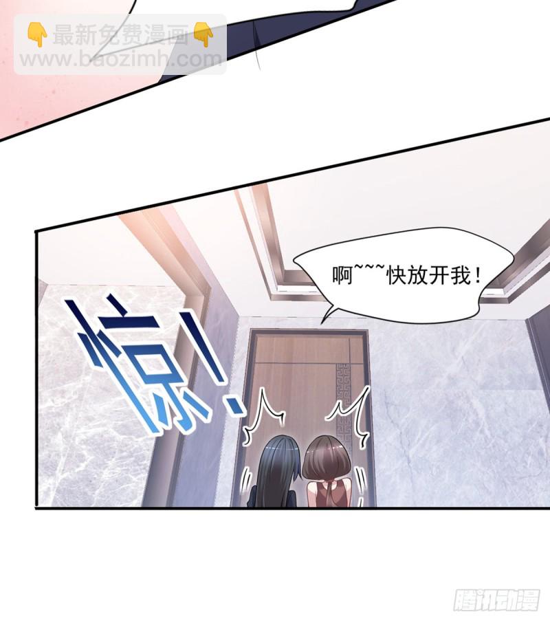 第24话 寻祖项目-第25话