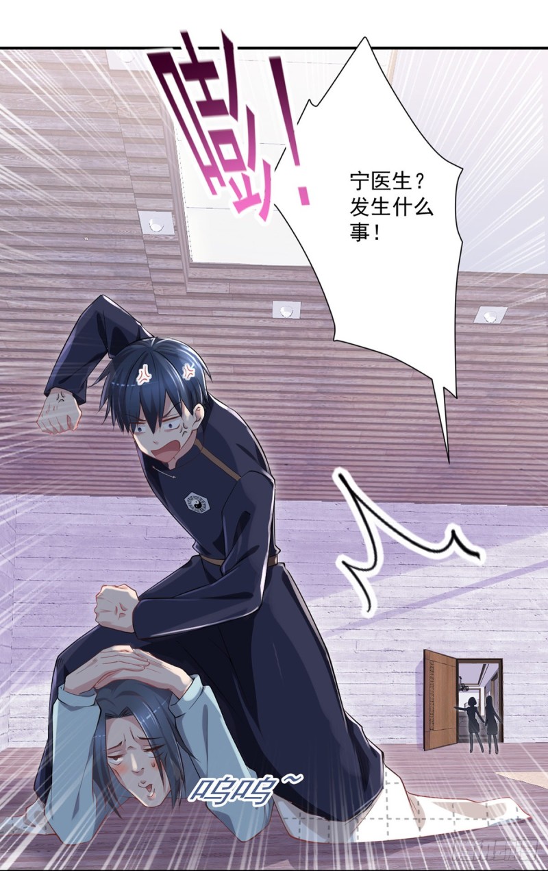 第24话 寻祖项目-第25话