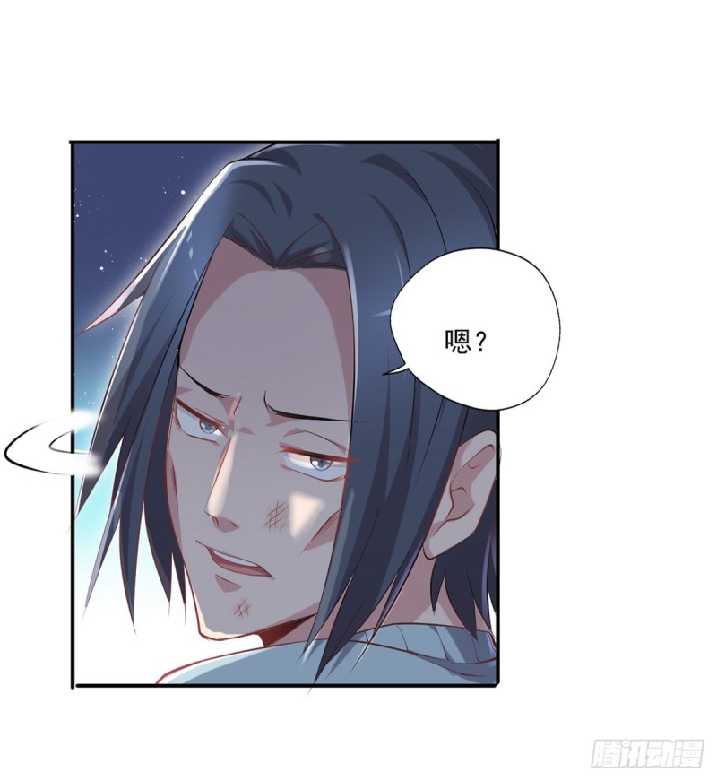 第24话 寻祖项目-第25话