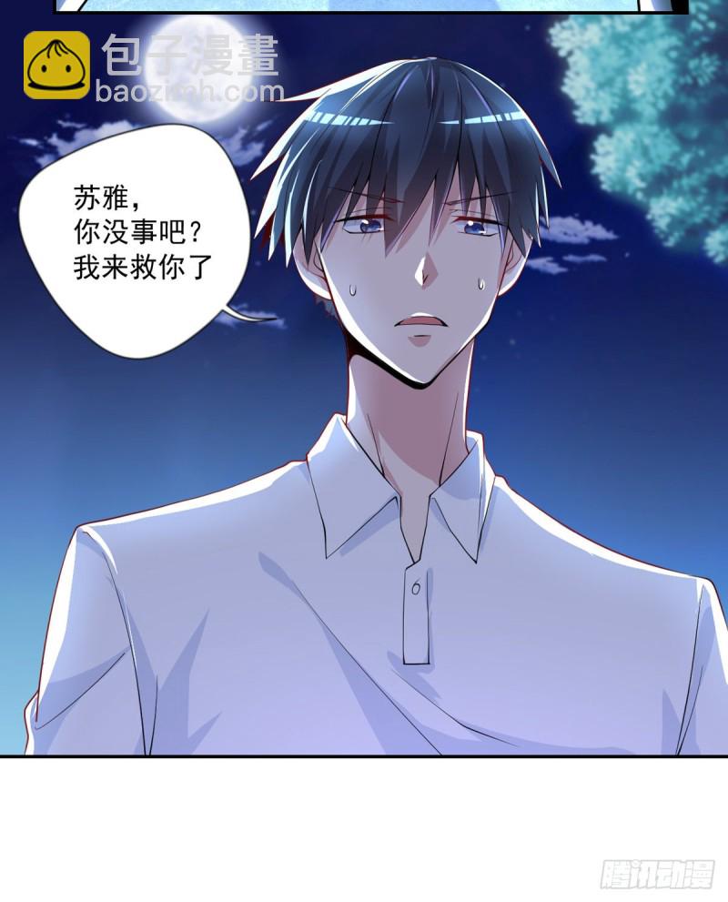 第26话 我当你是个医生-第27话