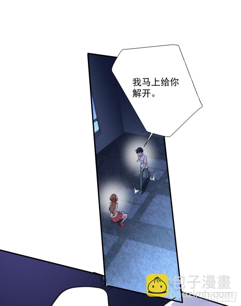 第26话 我当你是个医生-第27话