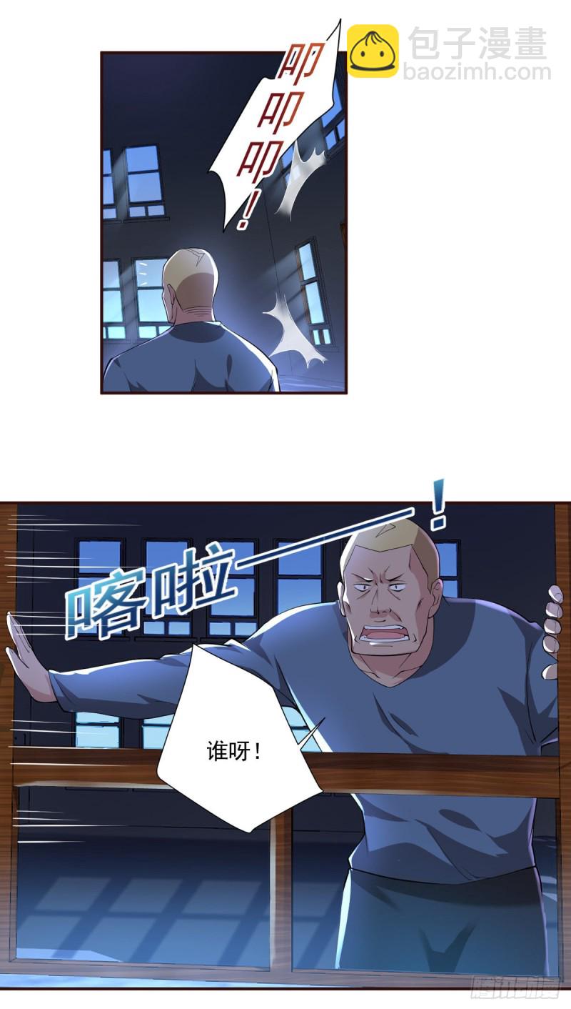 第26话 我当你是个医生-第27话