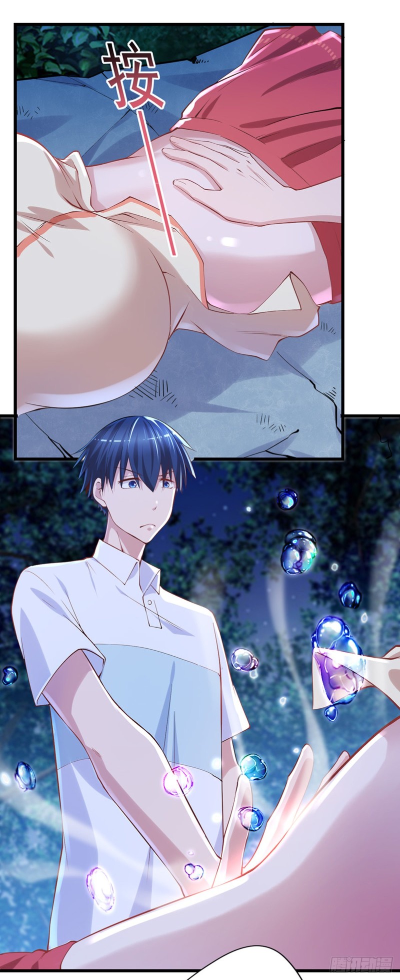 第26话 我当你是个医生-第27话