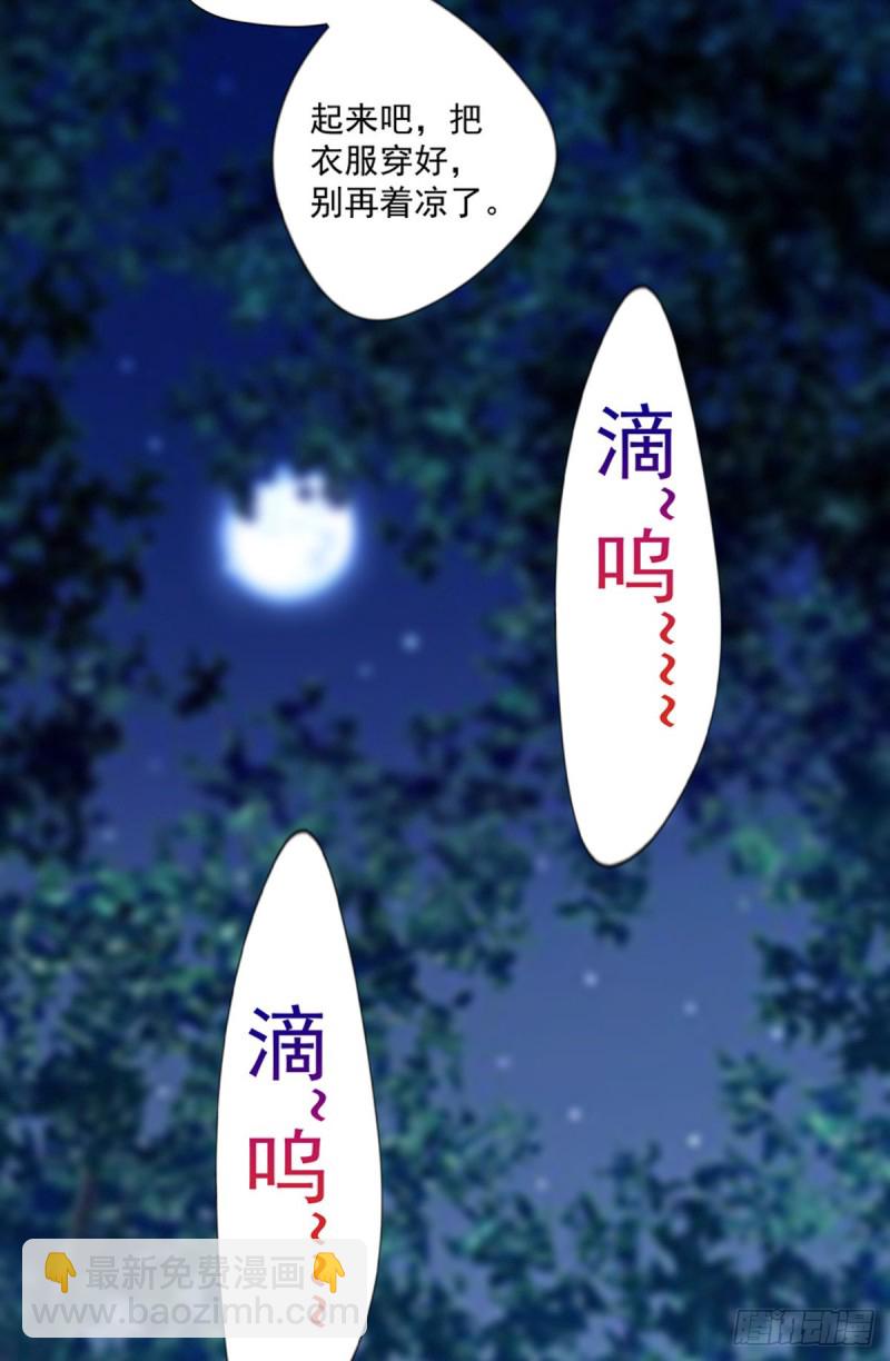 第26话 我当你是个医生-第27话