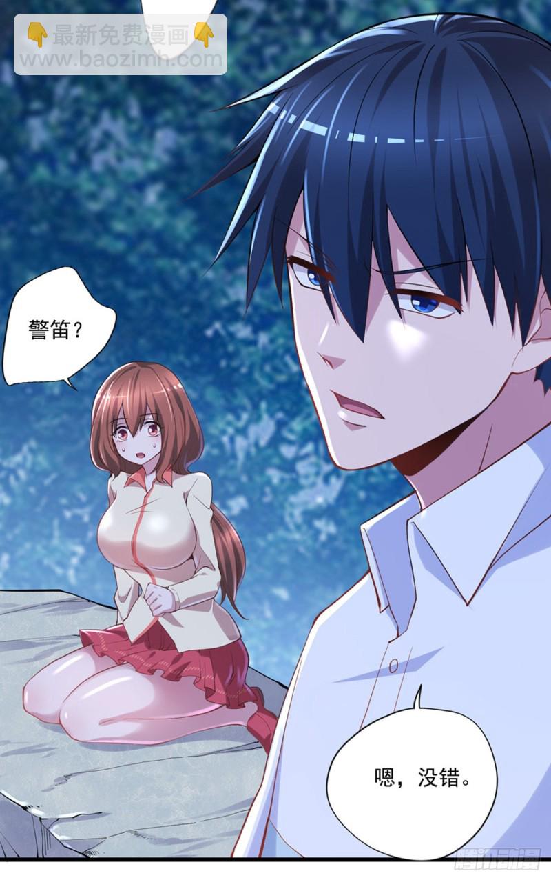 第26话 我当你是个医生-第27话