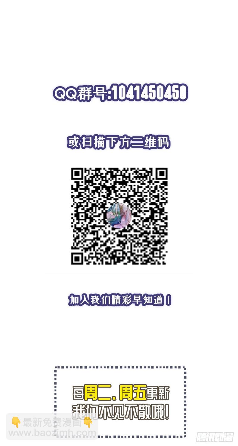 第26话 我当你是个医生-第27话