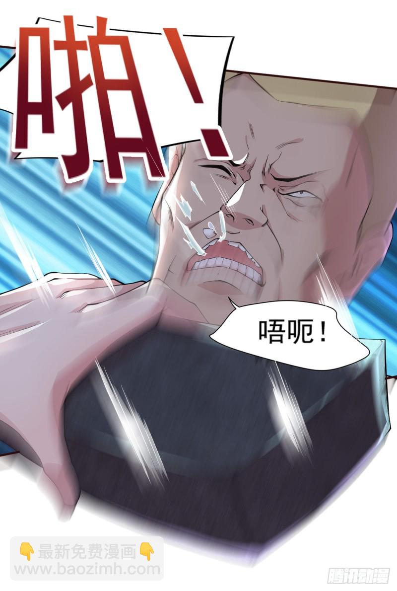 第26话 我当你是个医生-第27话