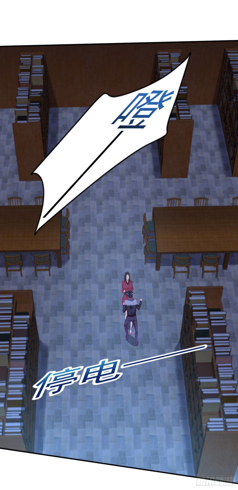 第28话 清妤遇刺！-第29话