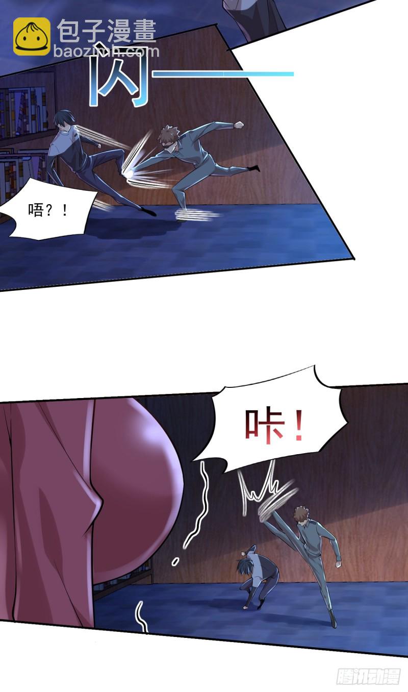 第28话 清妤遇刺！-第29话