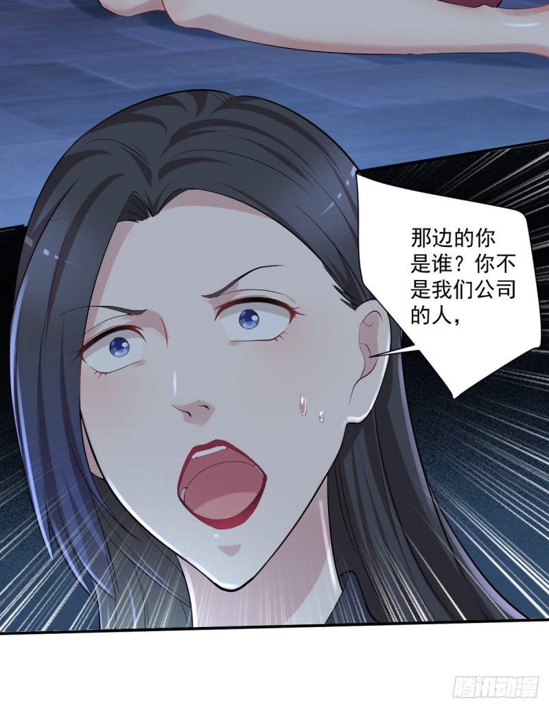 第28话 清妤遇刺！-第29话