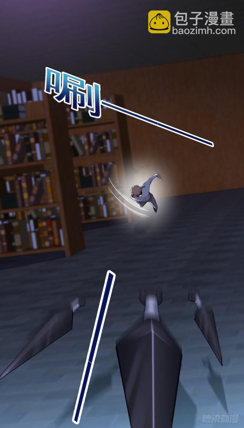 第28话 清妤遇刺！-第29话