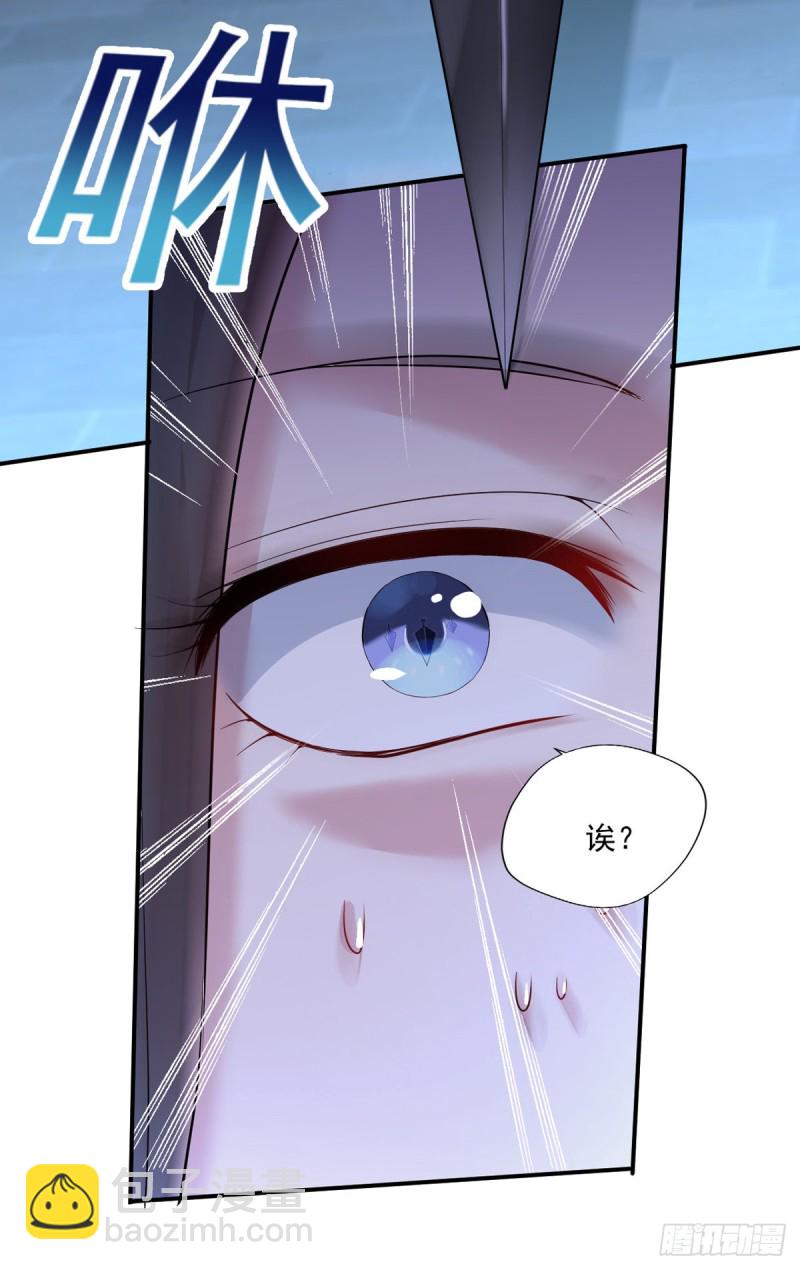 第28话 清妤遇刺！-第29话