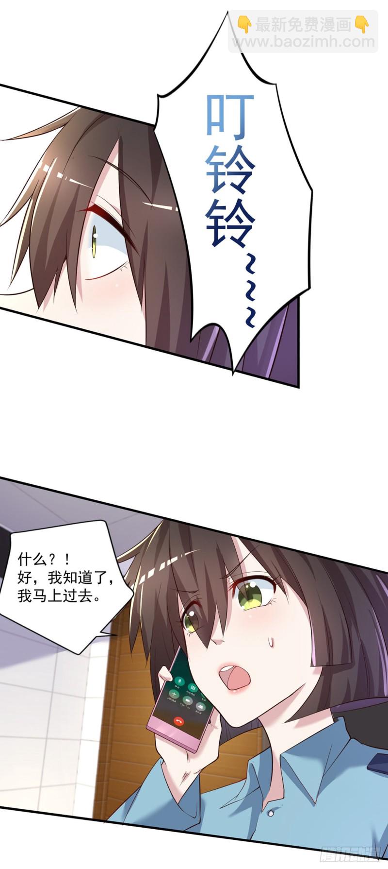 第30话 干嘛要打我-第31话