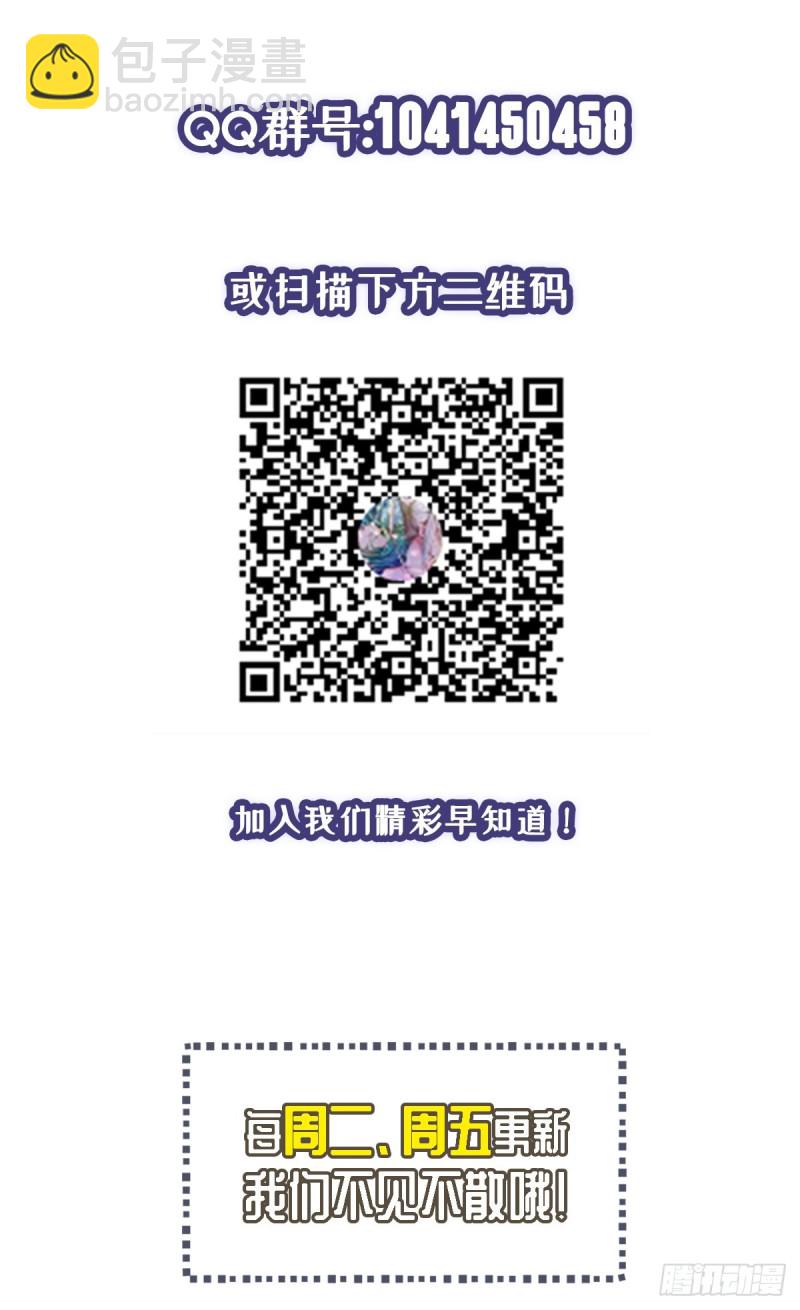 第30话 干嘛要打我-第31话