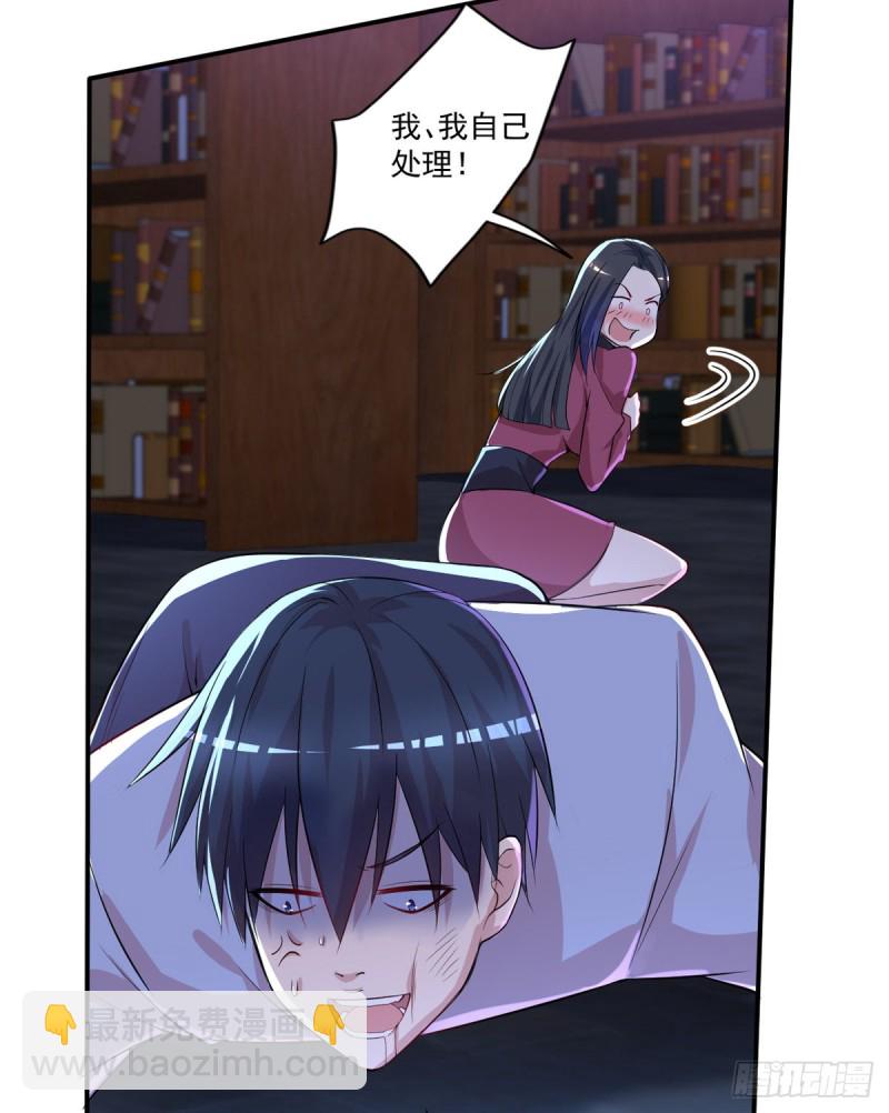 第30话 干嘛要打我-第31话