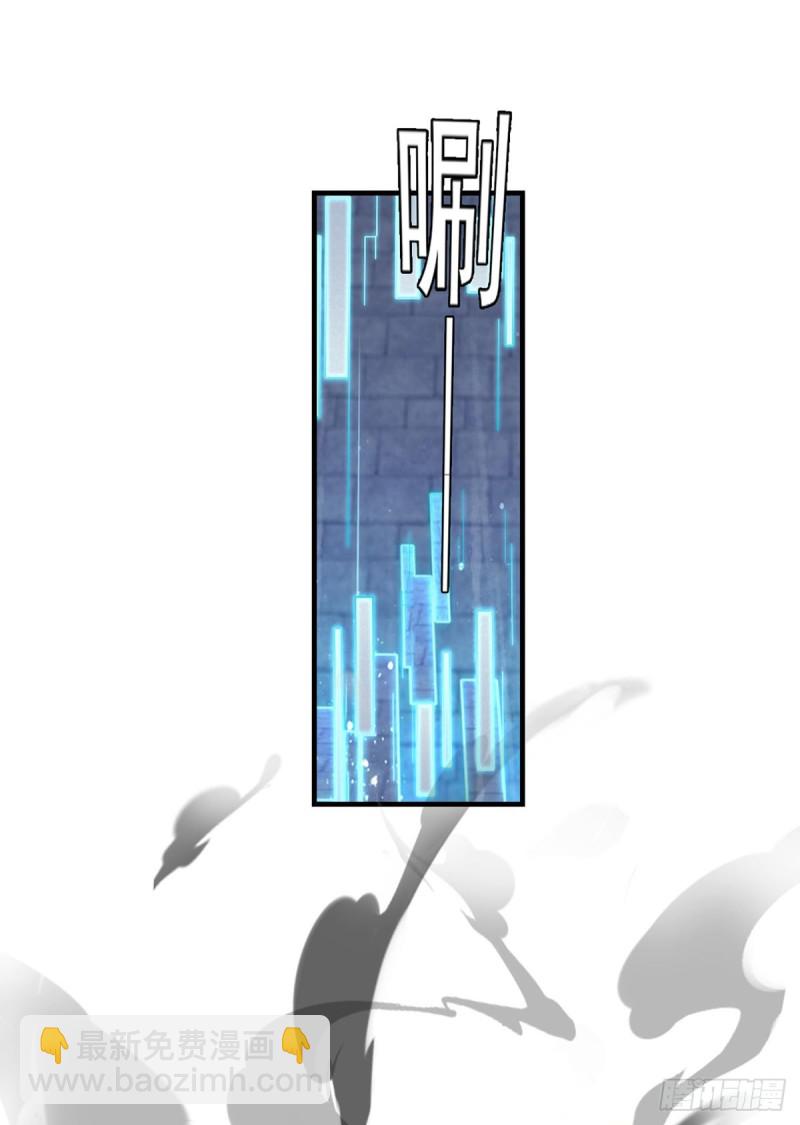 第34话 林清华妖化-第35话