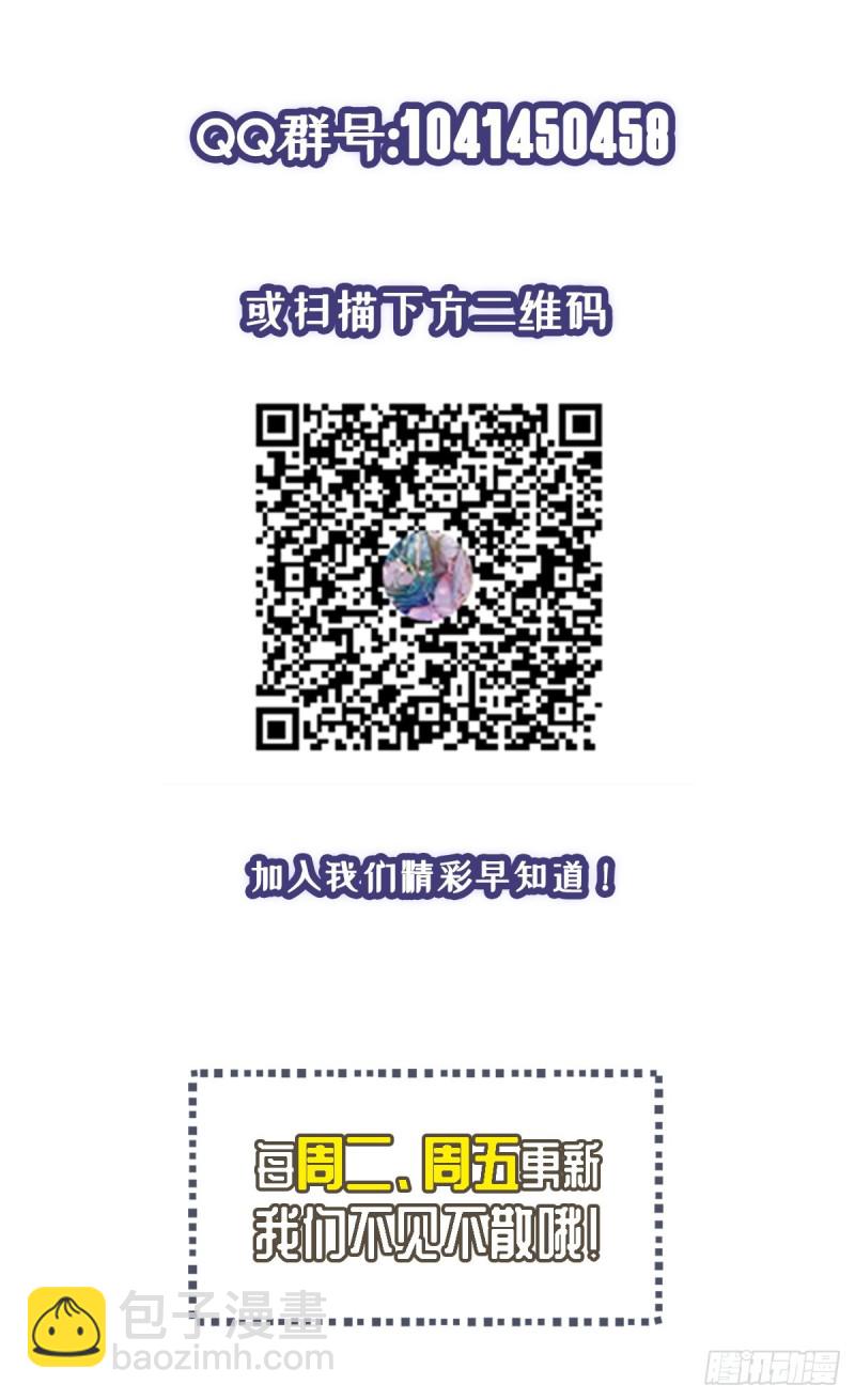 第34话 林清华妖化-第35话