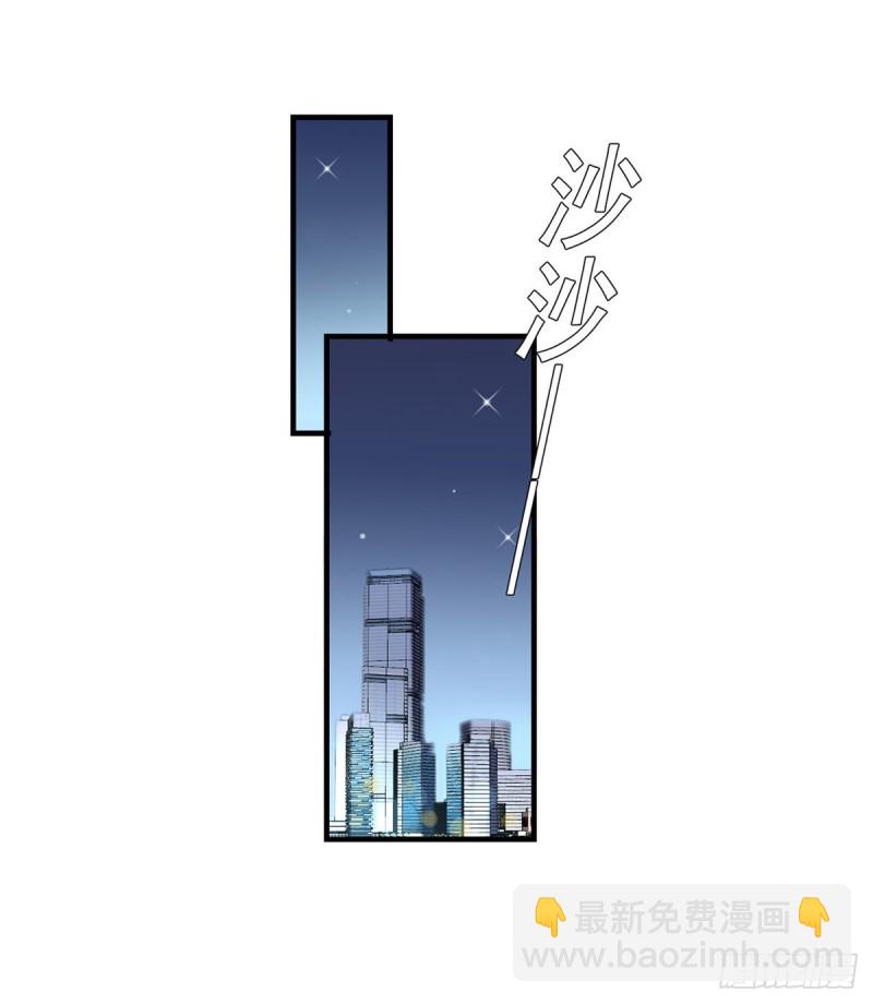 第36话 初级处方丹-第37话