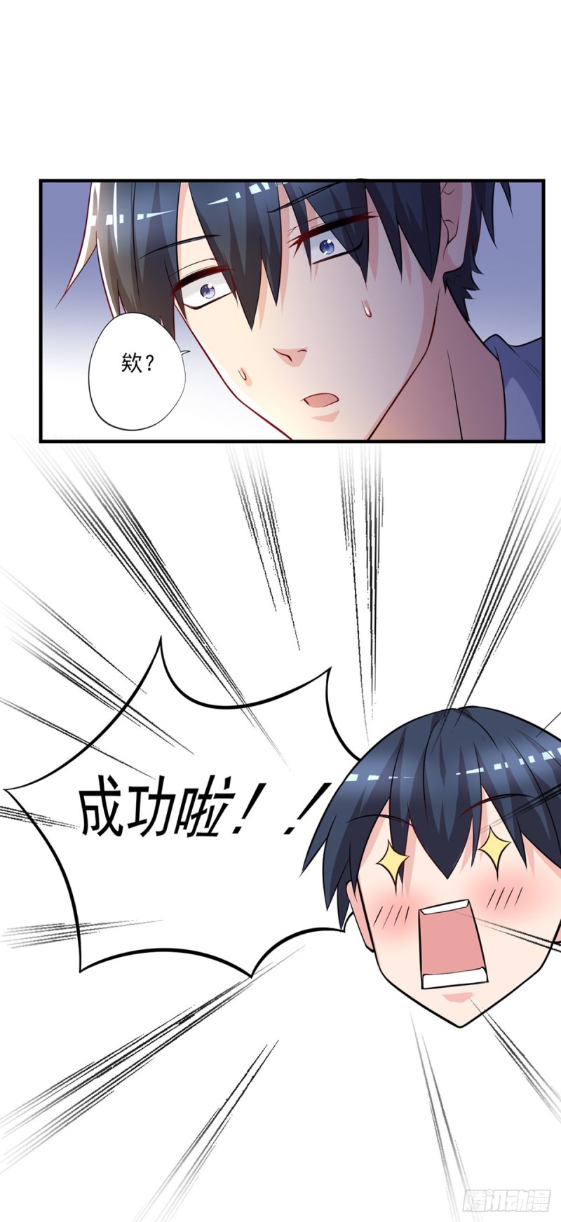 第36话 初级处方丹-第37话