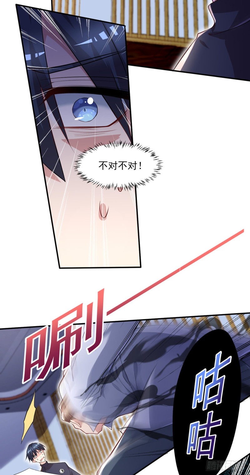 第42话 抱歉，我从不收徒-第43话