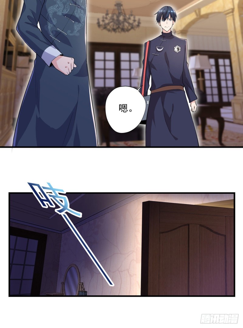 第44话 我好看吗？-第45话