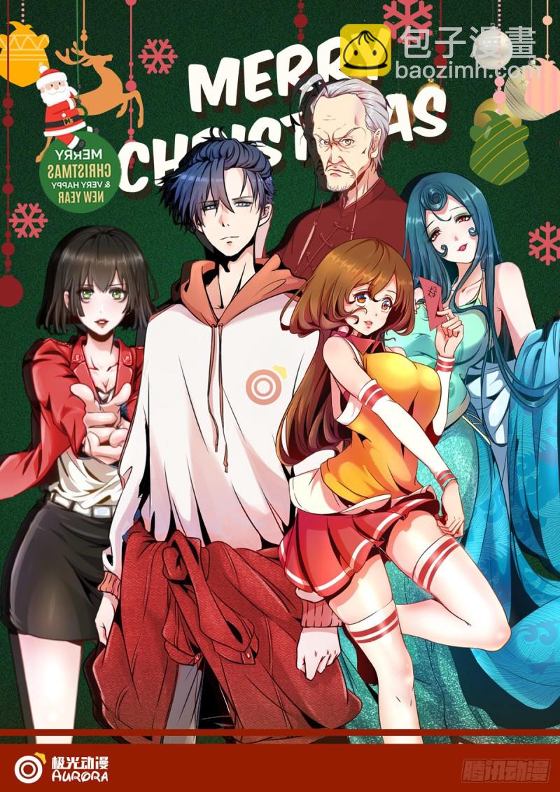 第44话 我好看吗？-第45话