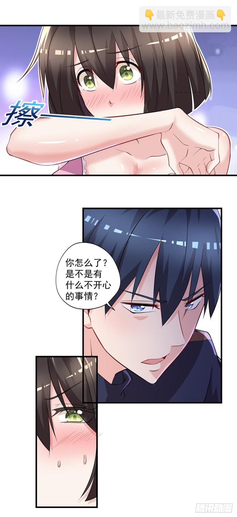 第46话 美女送我2千万-第47话