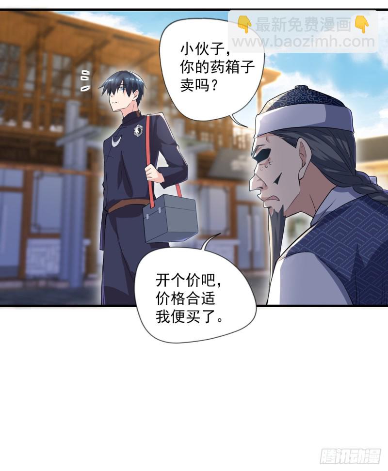 第48话 不是说酒后乱x吗？-第49话