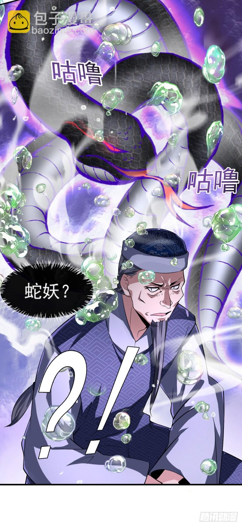 第48话 不是说酒后乱x吗？-第49话