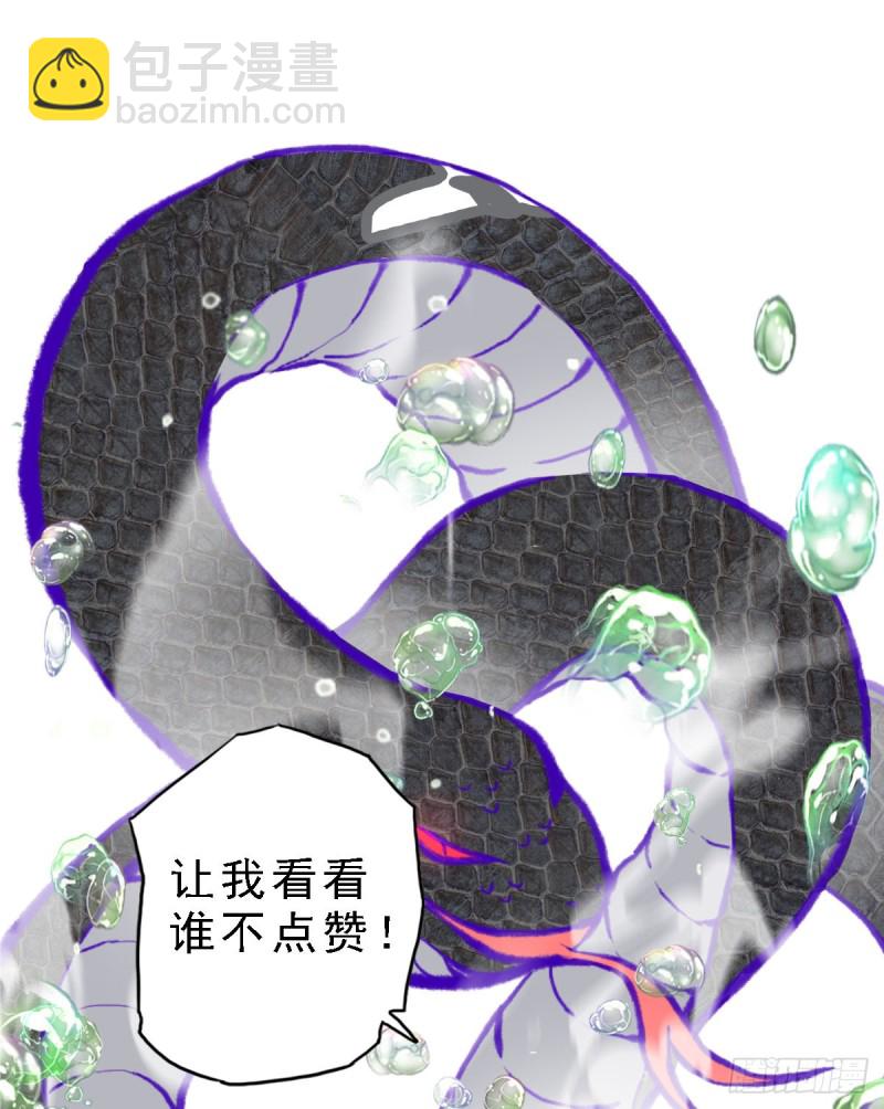 第48话 不是说酒后乱x吗？-第49话